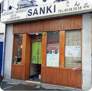Sanki